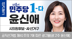 윤신애
