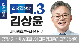 김상윤