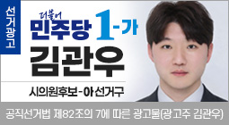 김관우